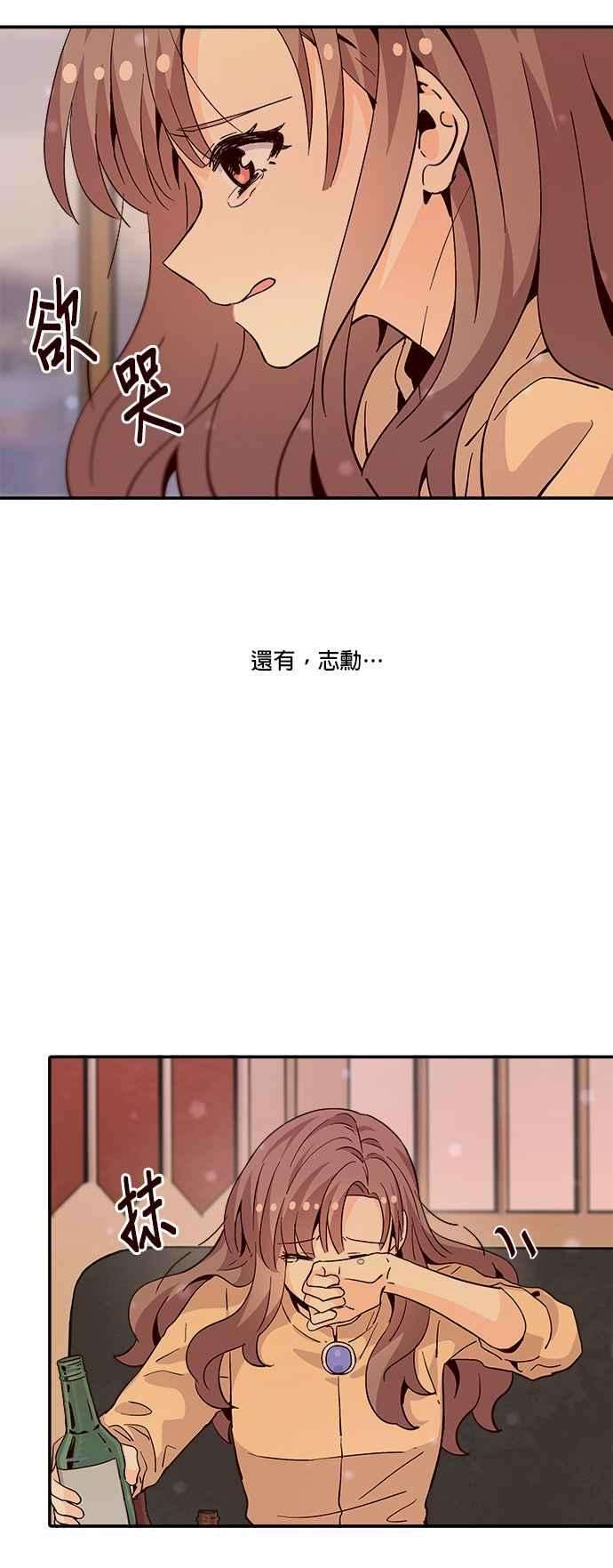 时间的阶梯55话