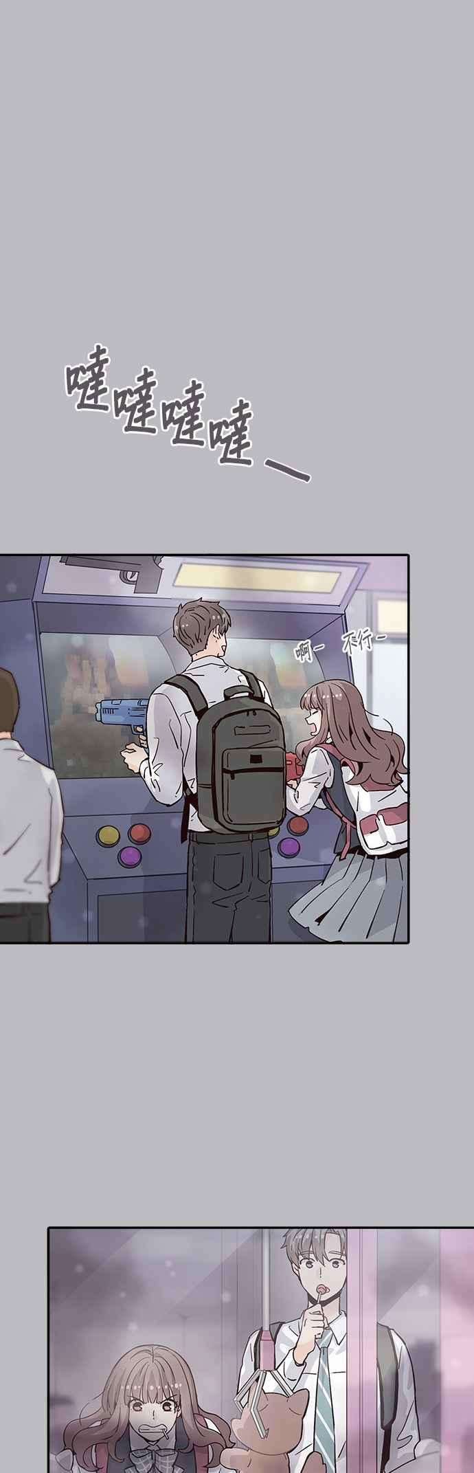 时间的阶梯55话