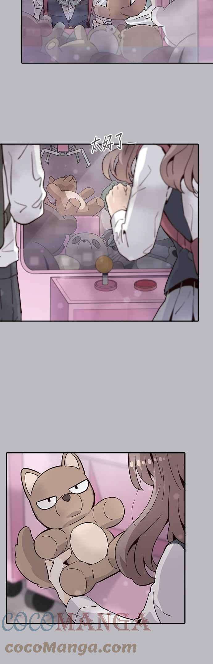 时间的阶梯55话