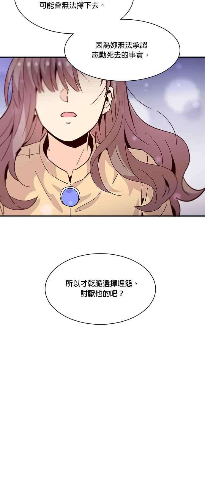 时间的阶梯56话