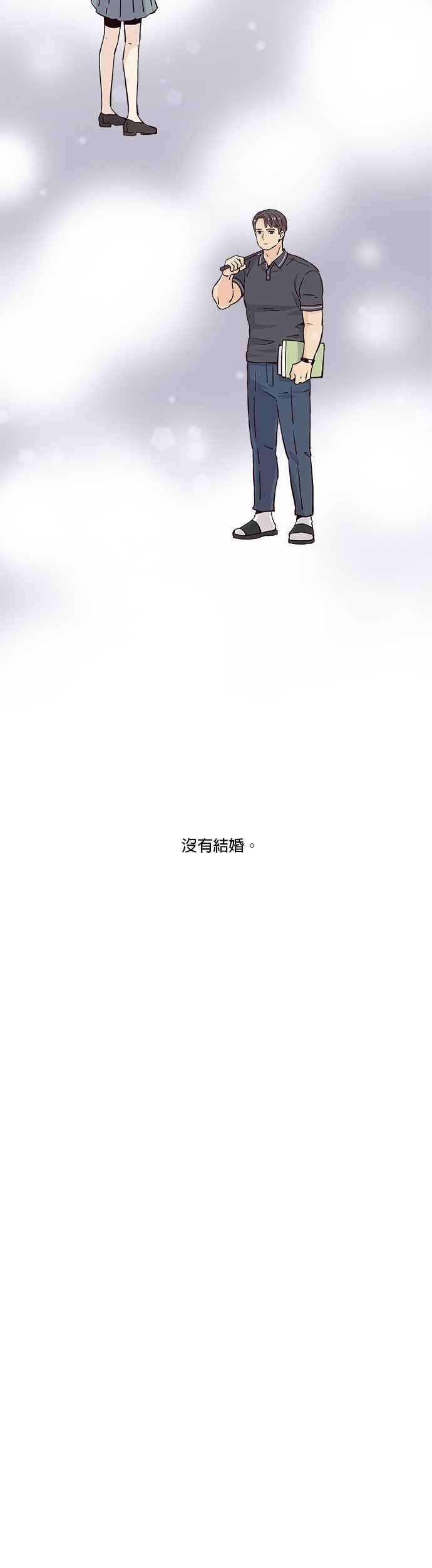 时间的阶梯56话