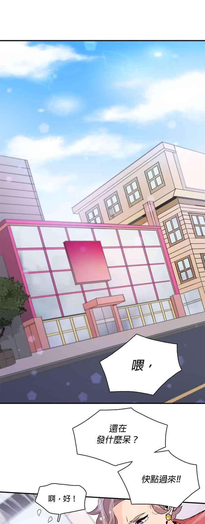 时间的阶梯56话