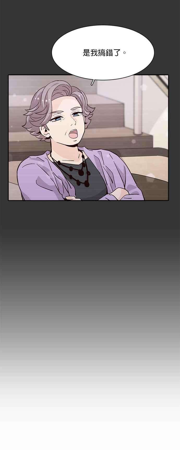 时间的阶梯56话