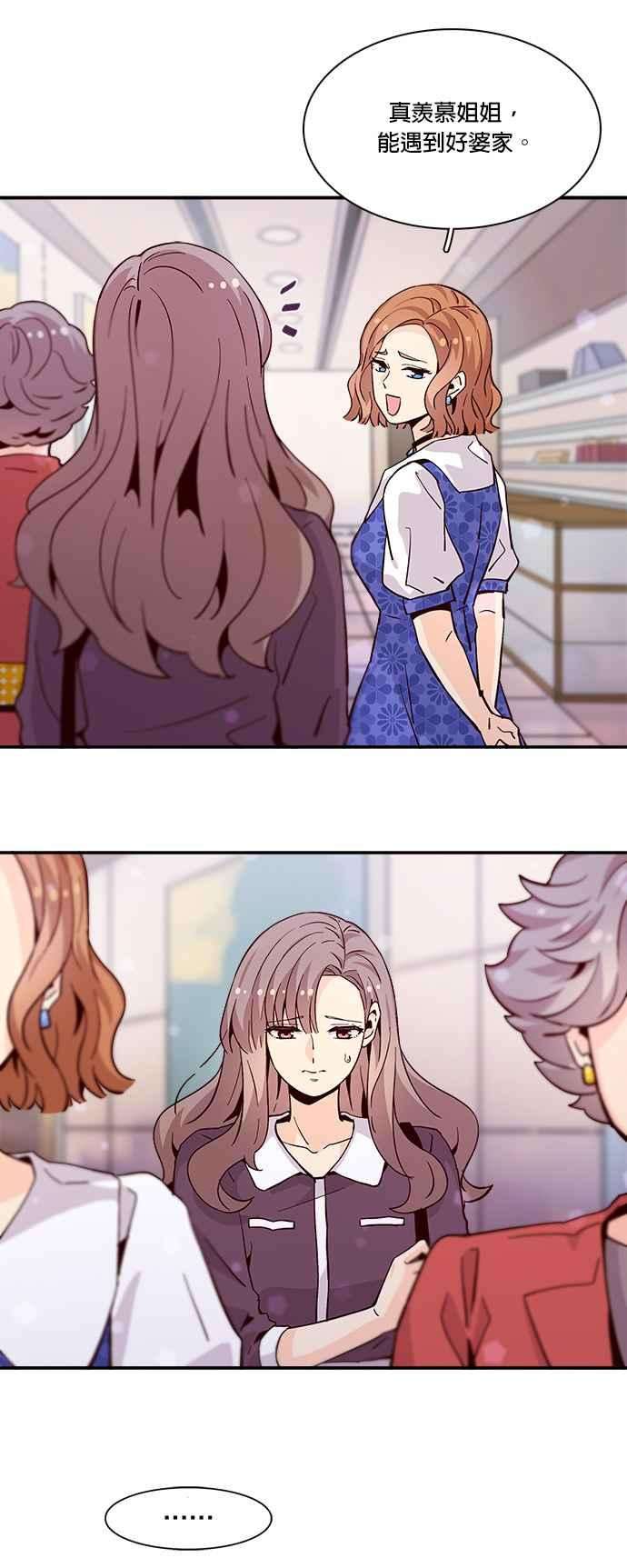 时间的阶梯56话