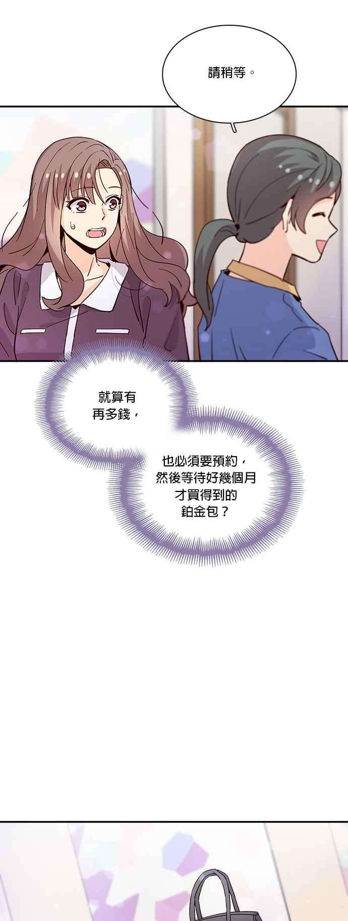 时间的阶梯56话