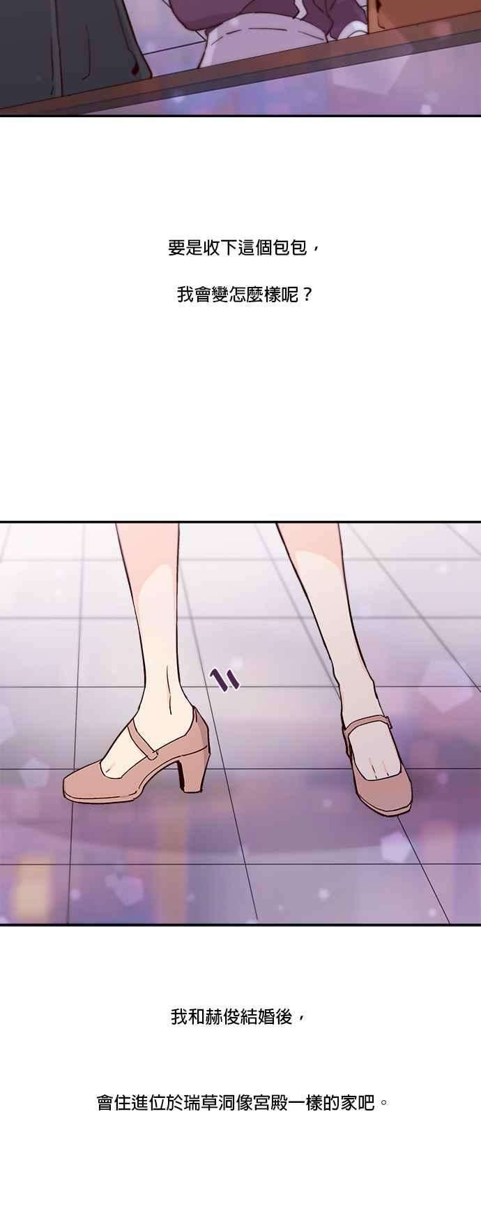 时间的阶梯56话