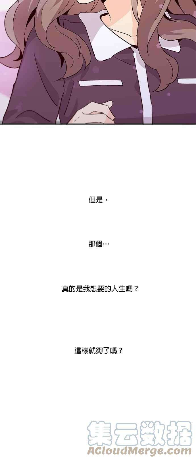 时间的阶梯56话