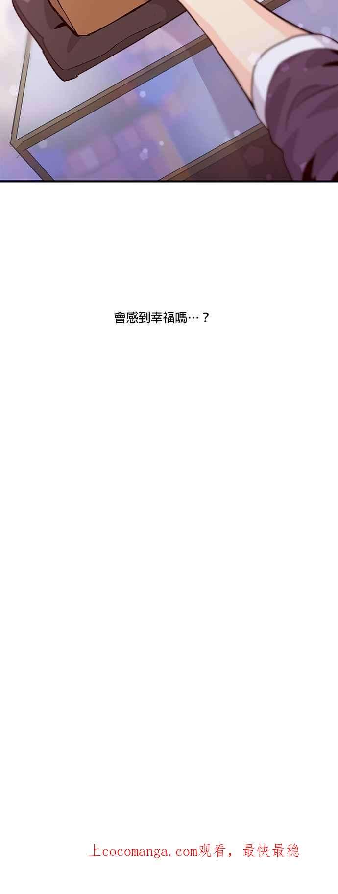 时间的阶梯56话