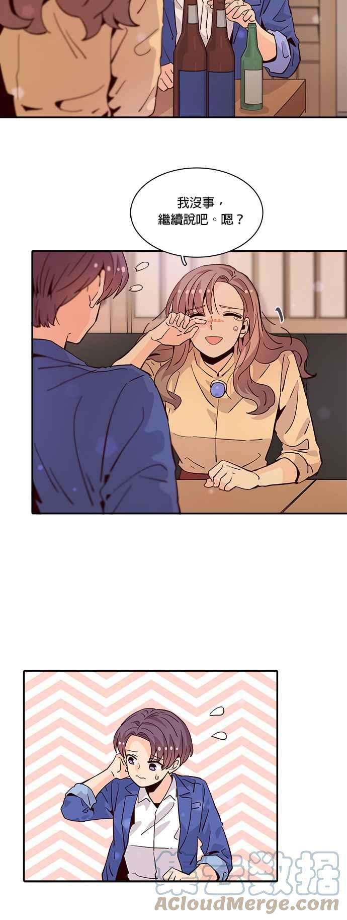 时间的阶梯56话