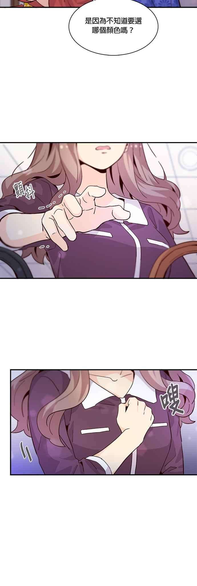 时间的阶梯57话