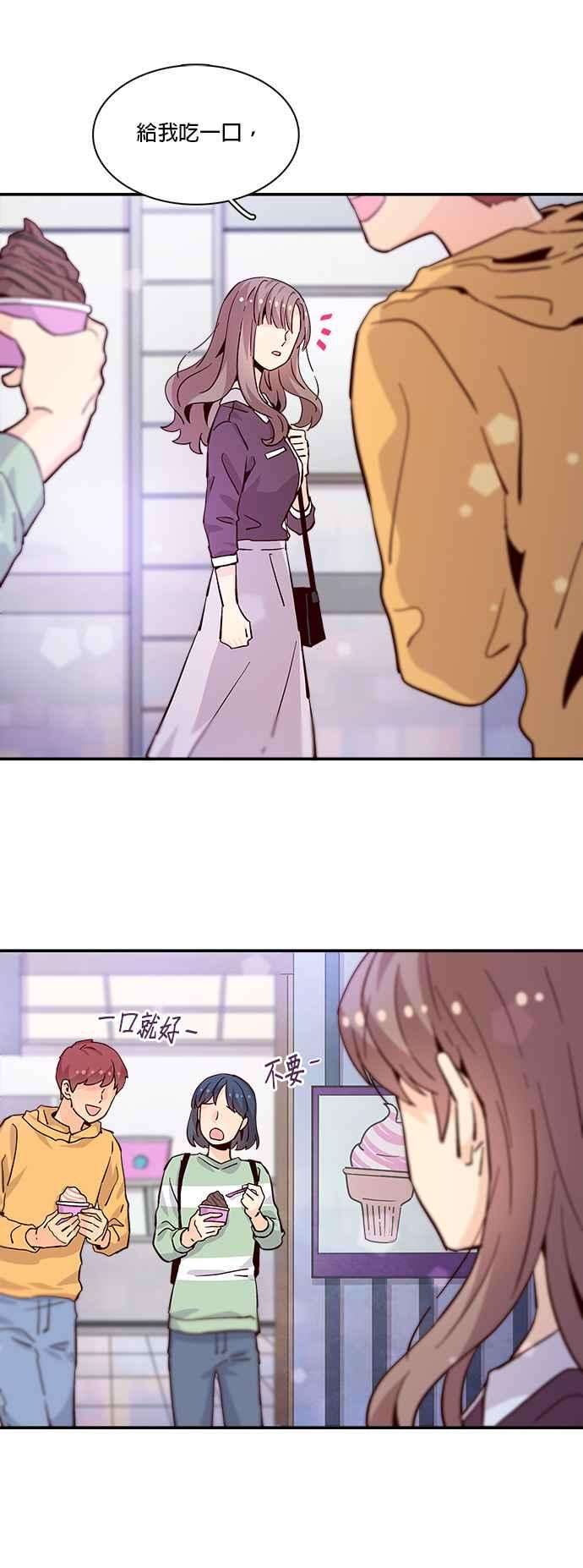 时间的阶梯57话