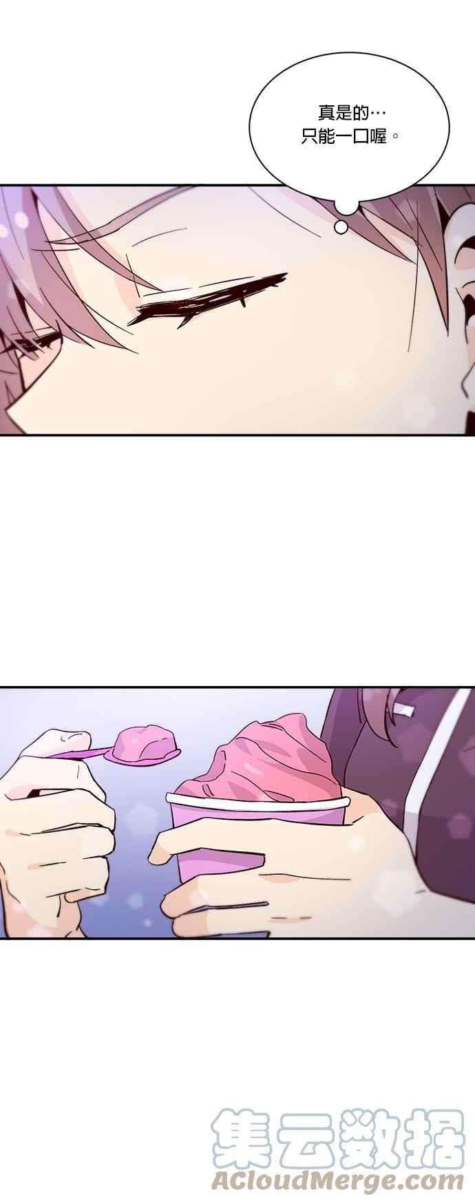 时间的阶梯57话