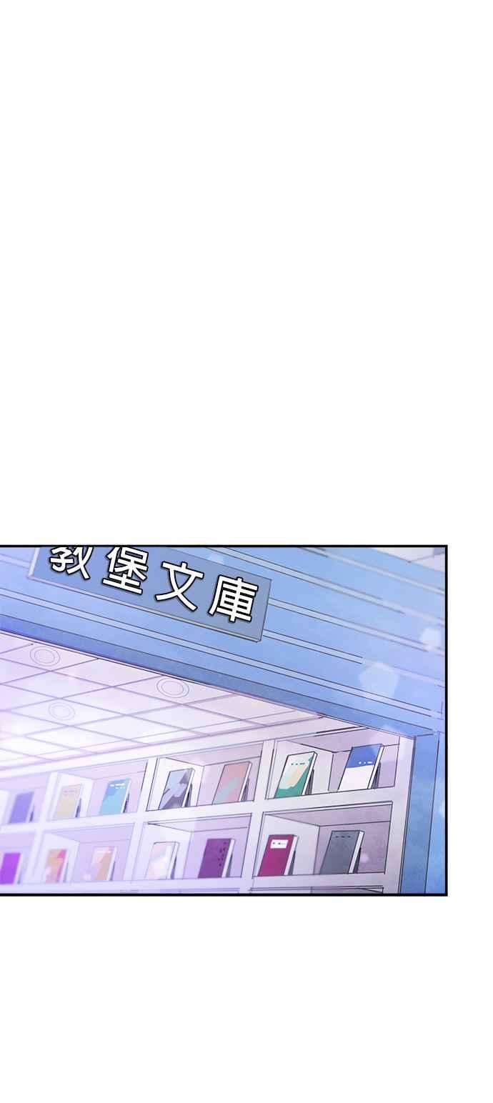 时间的阶梯57话