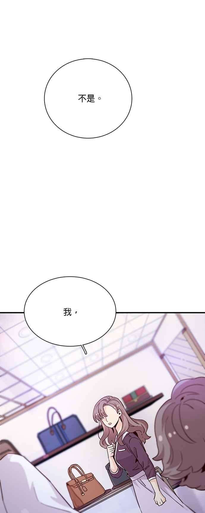 时间的阶梯57话