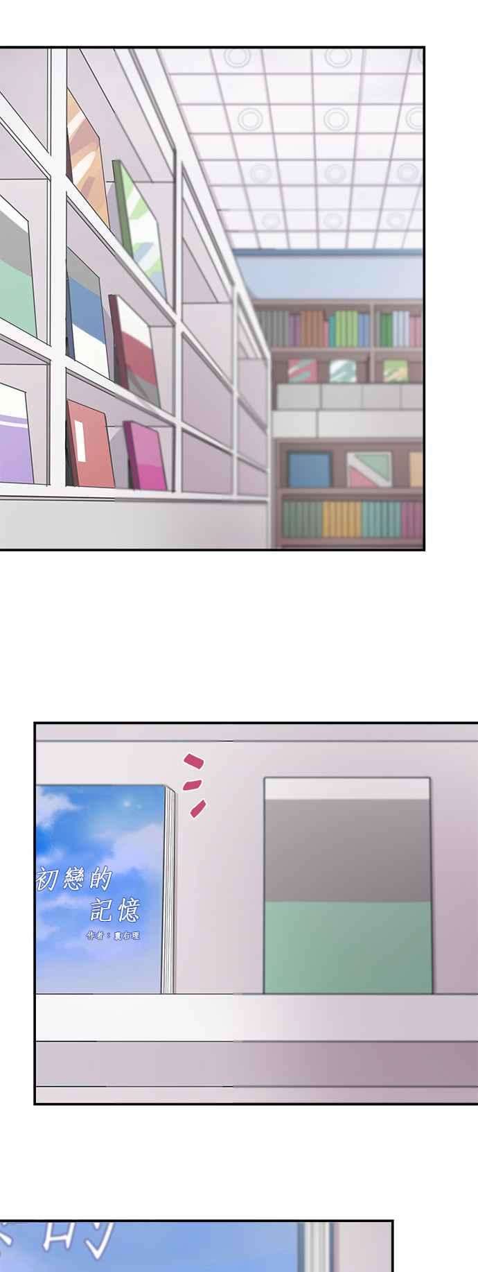 时间的阶梯57话