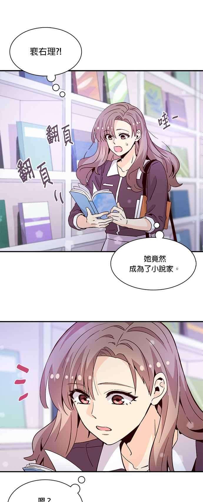 时间的阶梯57话