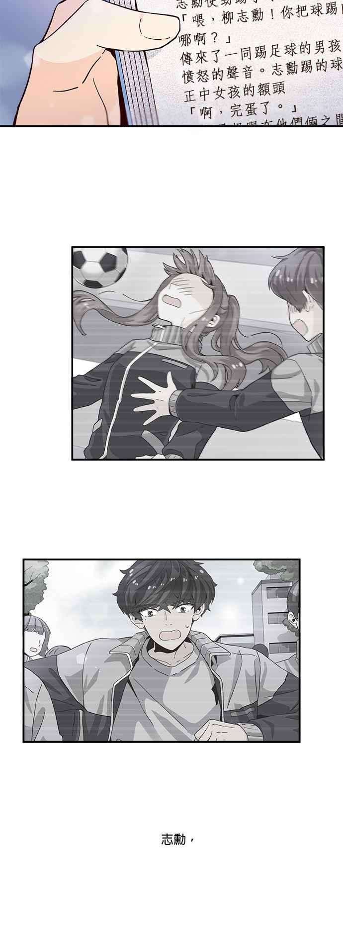 时间的阶梯57话