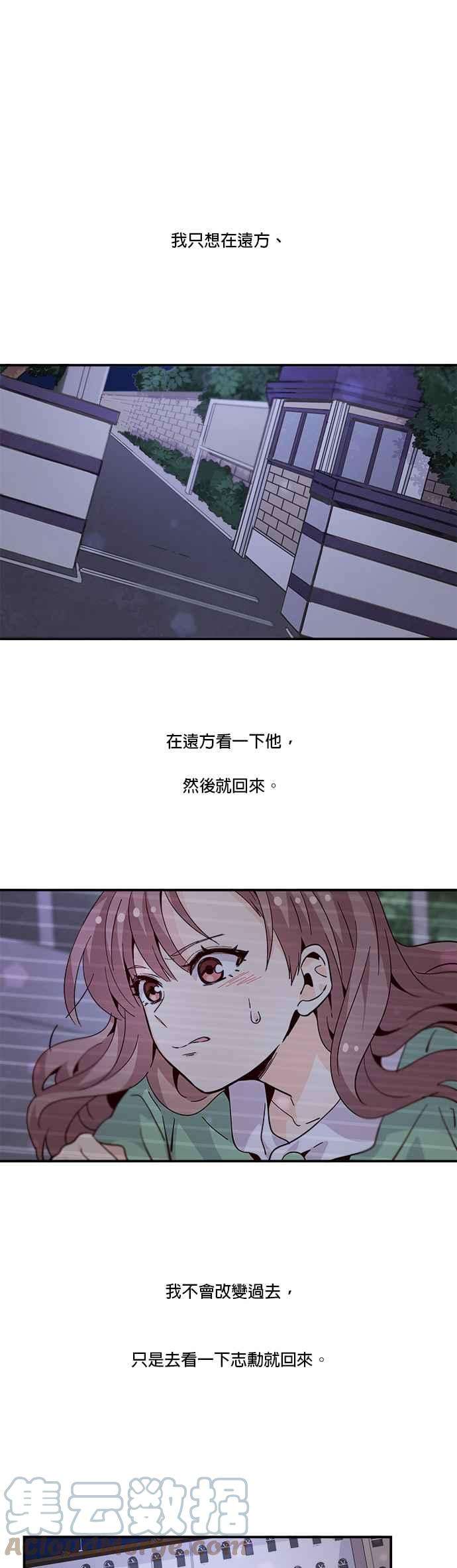 时间的阶梯57话