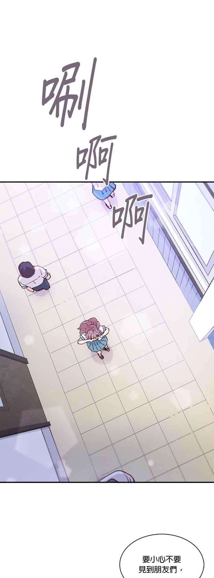 时间的阶梯57话