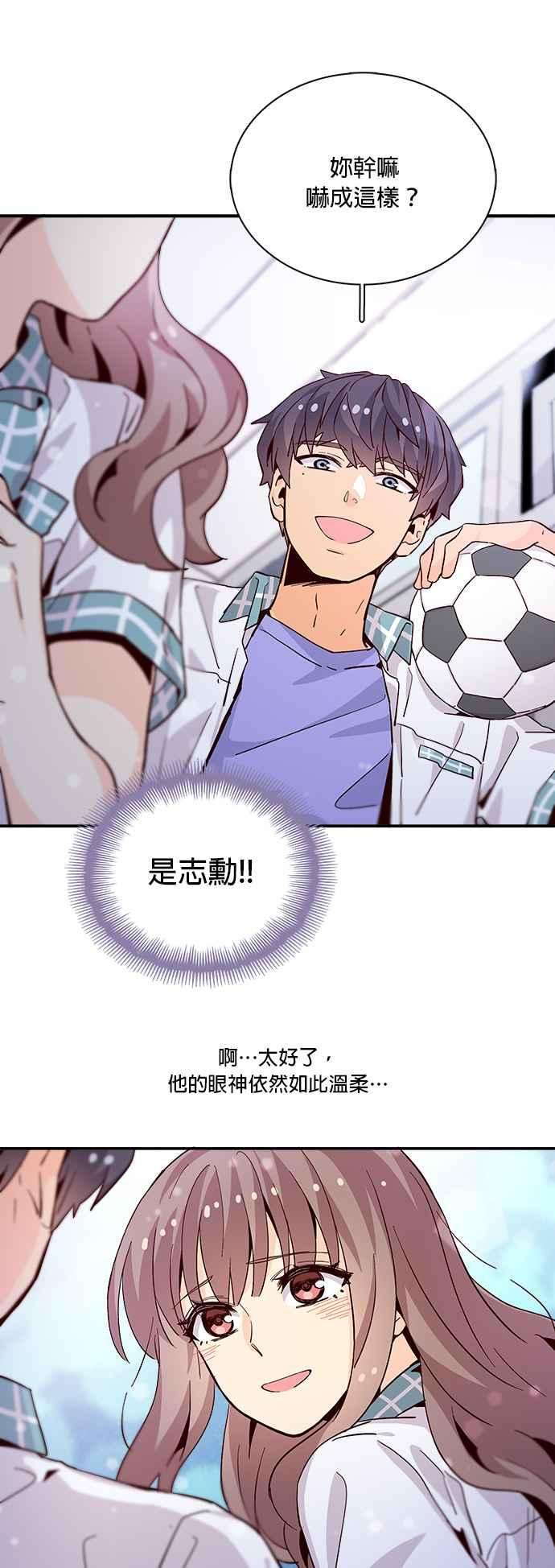 时间的阶梯57话