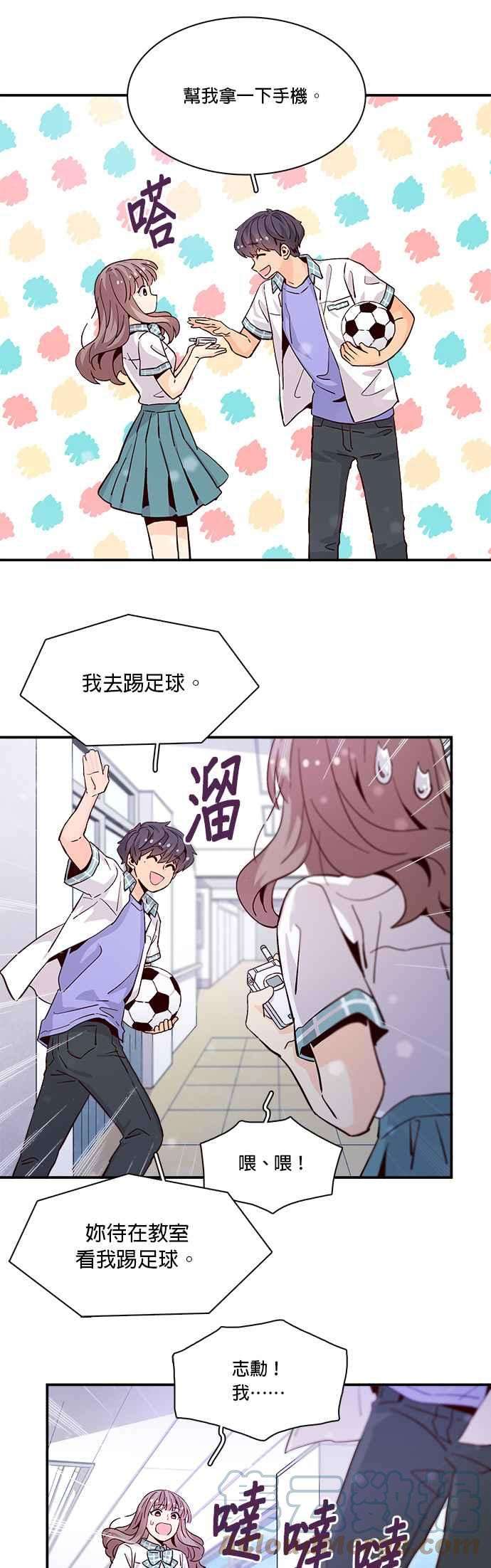 时间的阶梯57话