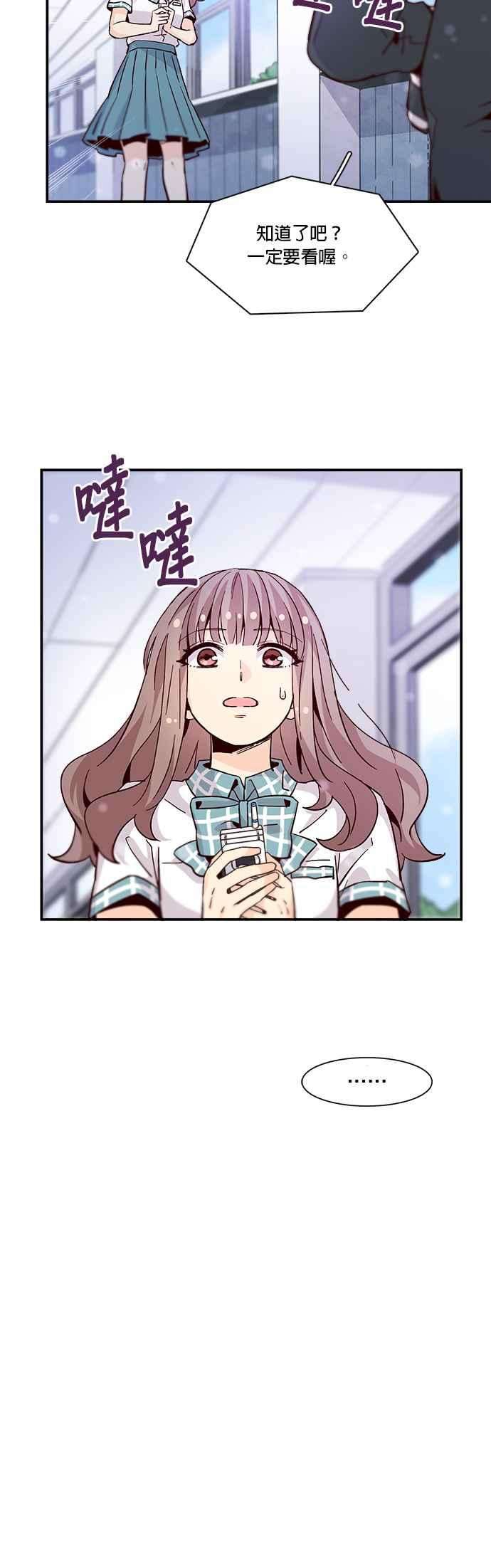 时间的阶梯57话