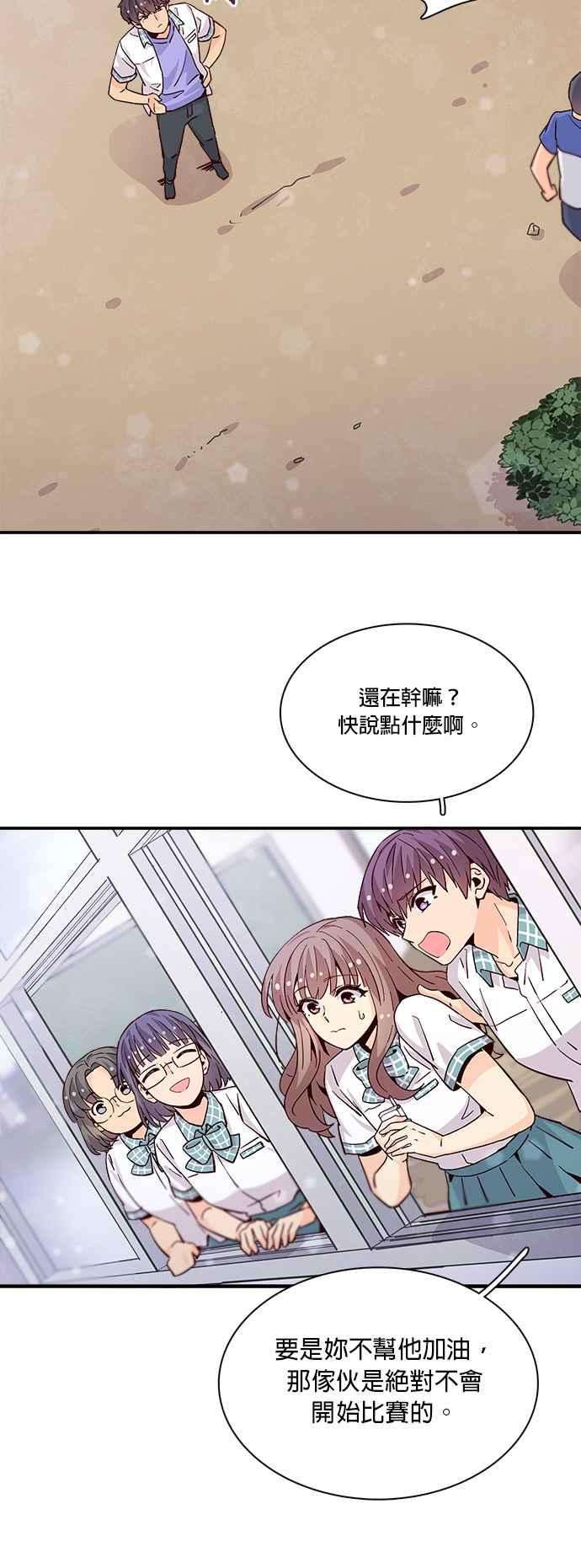 时间的阶梯57话