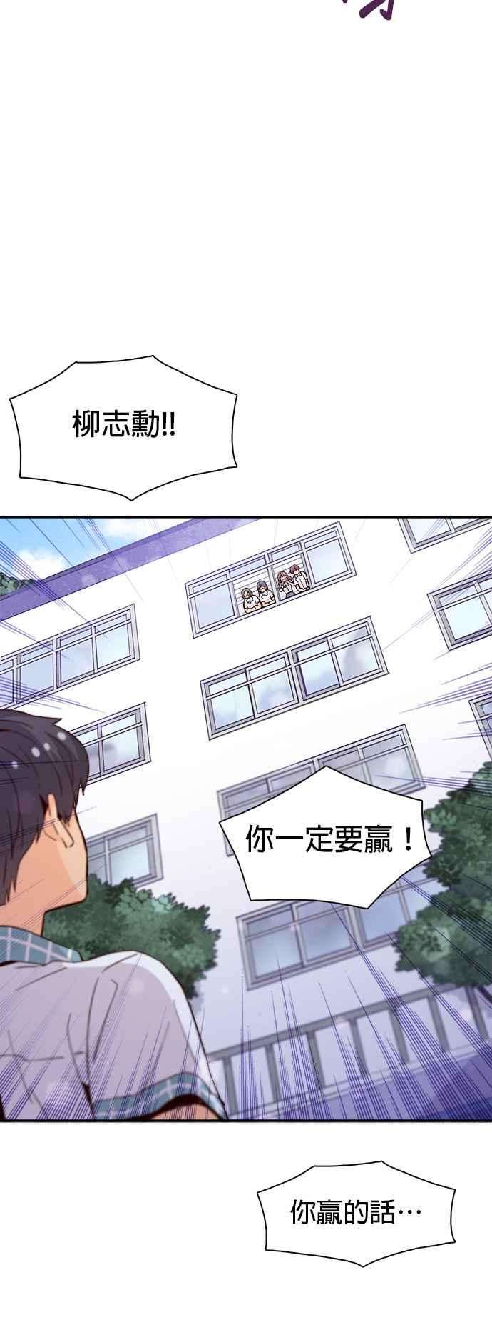 时间的阶梯57话