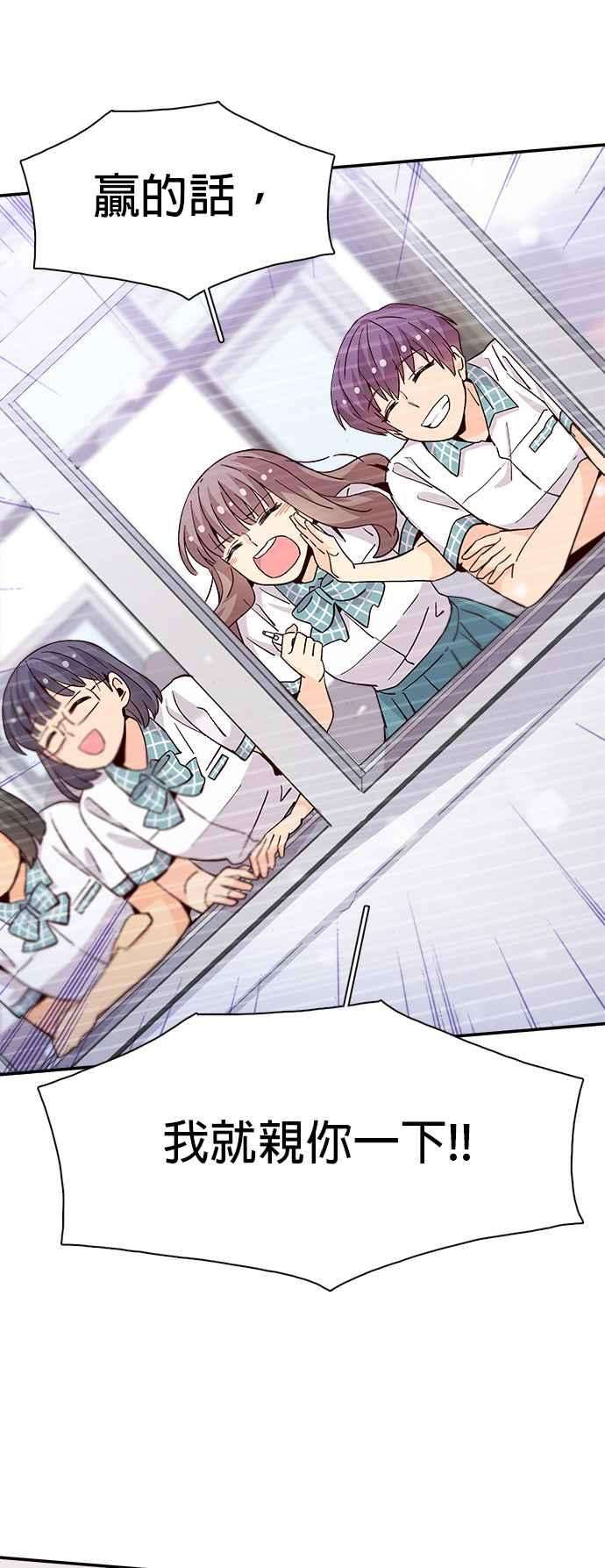 时间的阶梯57话