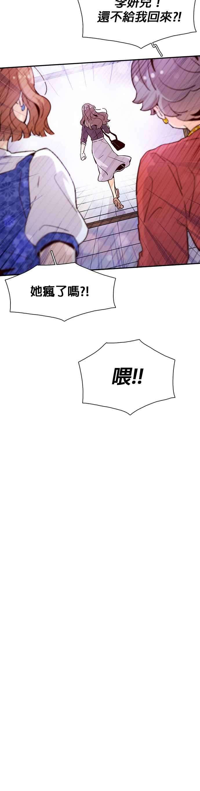 时间的阶梯57话