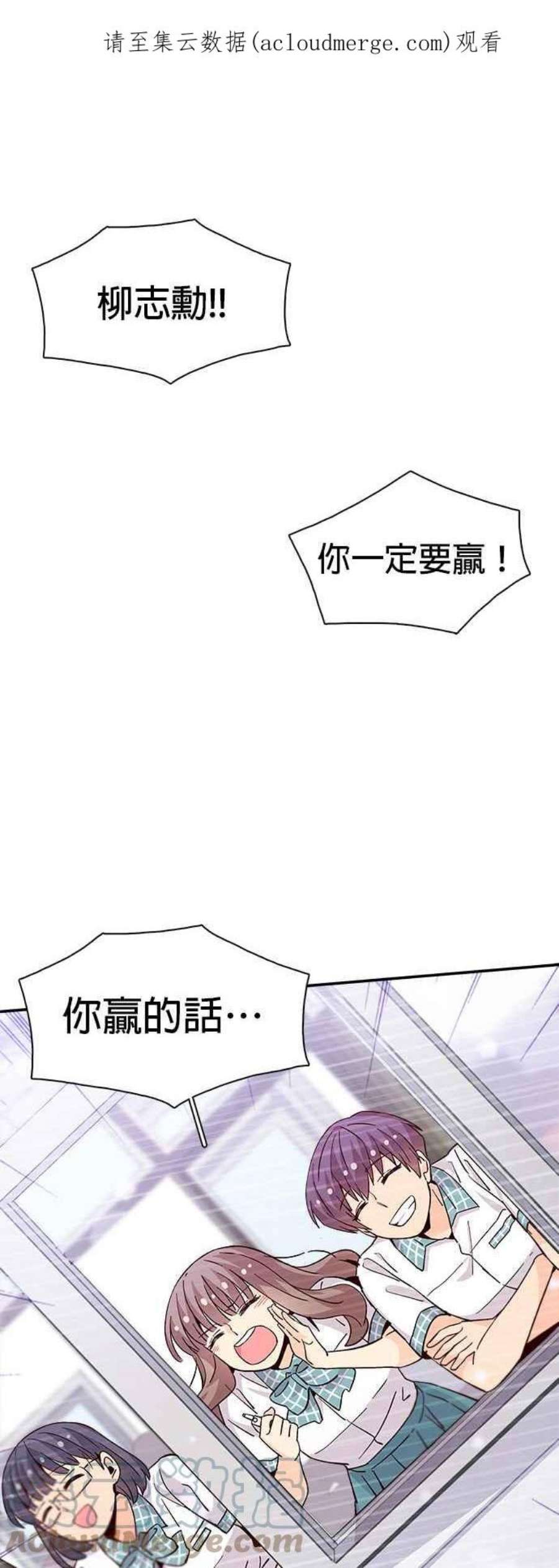 时间的阶梯58话