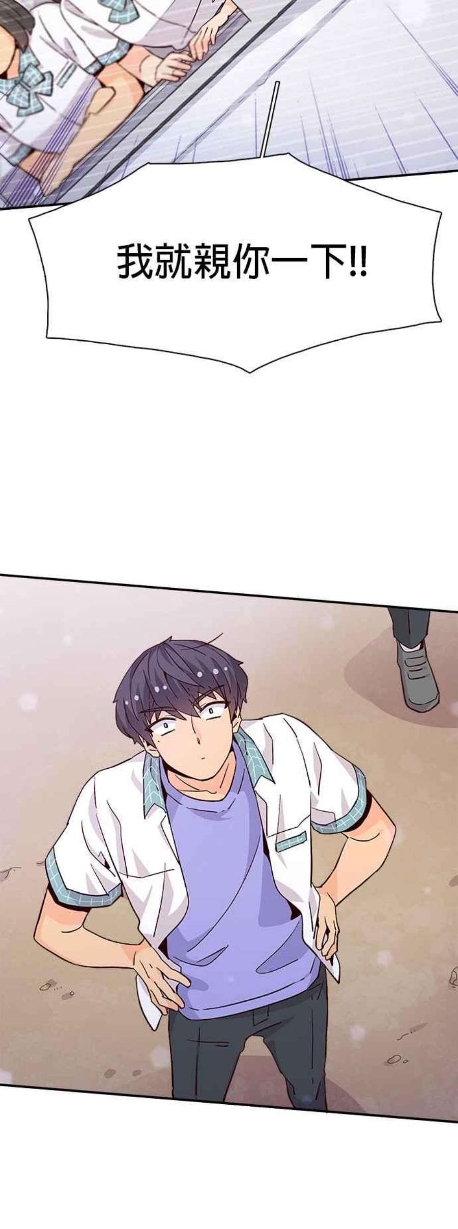 时间的阶梯58话