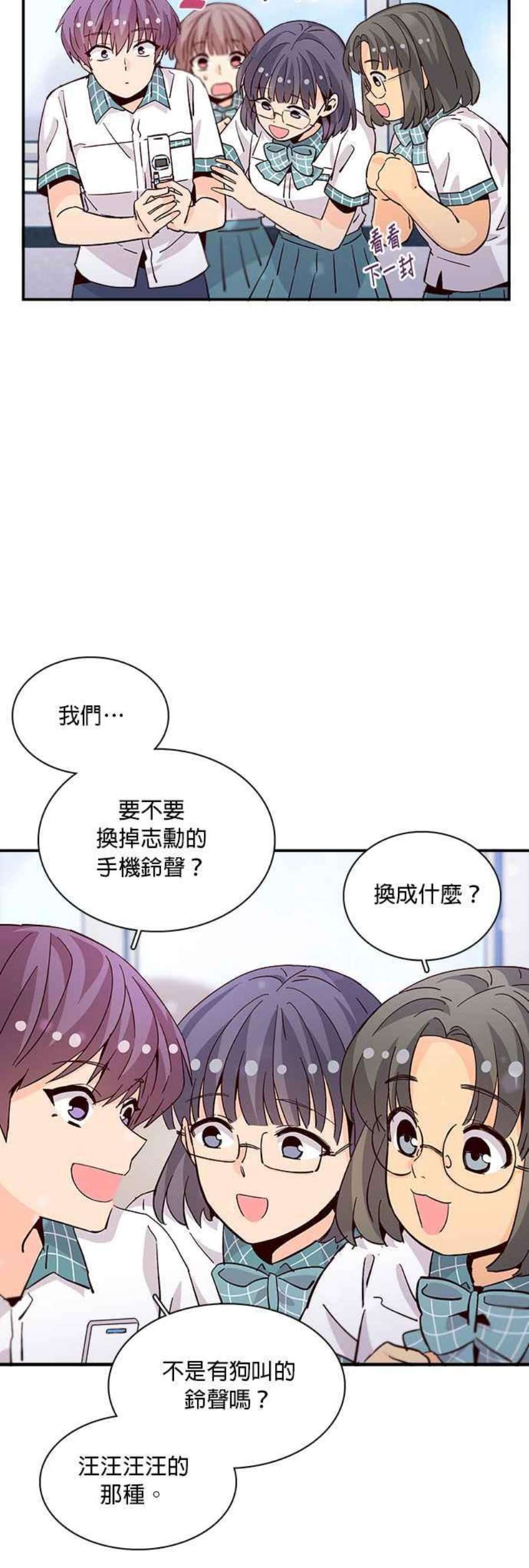 时间的阶梯58话