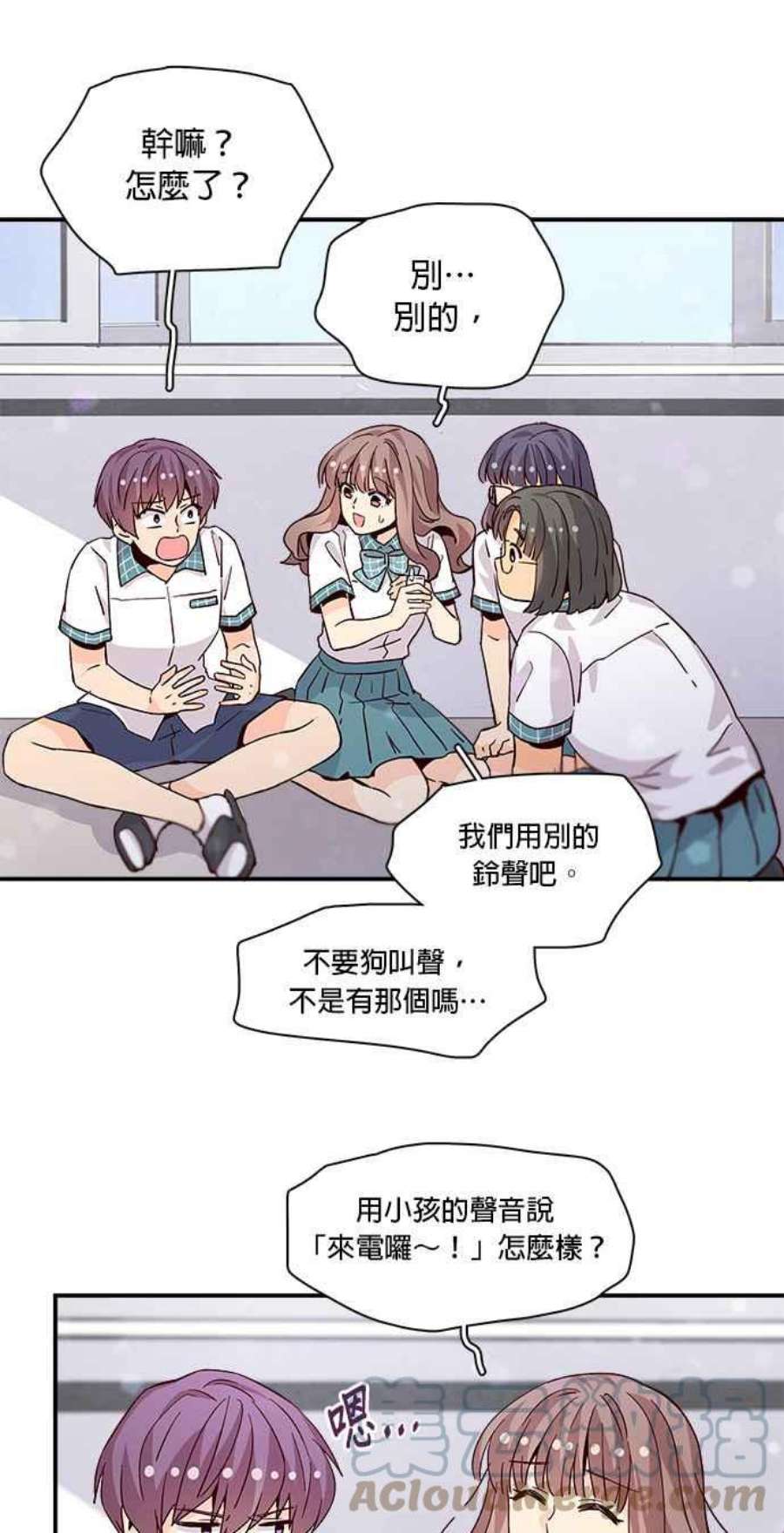 时间的阶梯58话