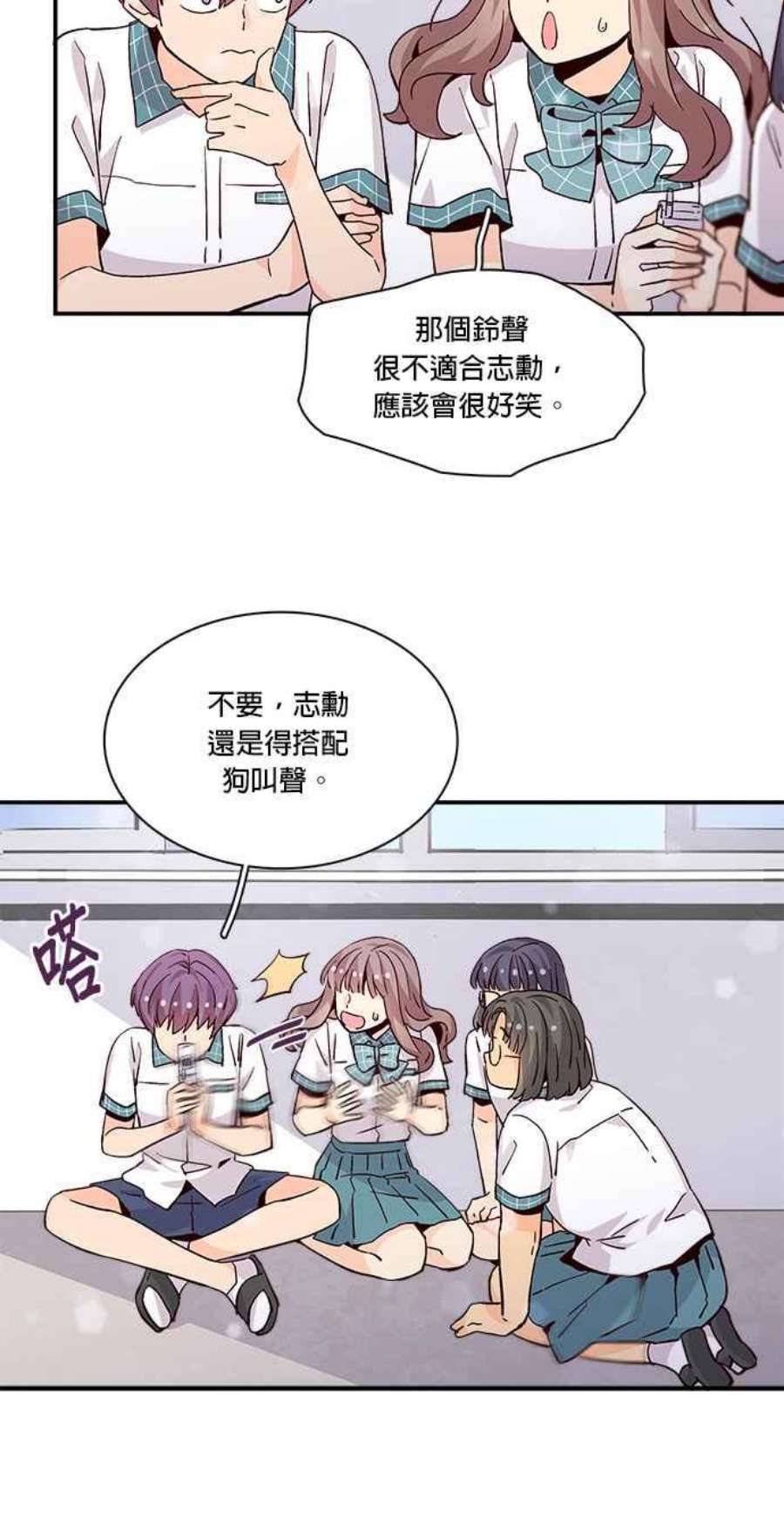 时间的阶梯58话