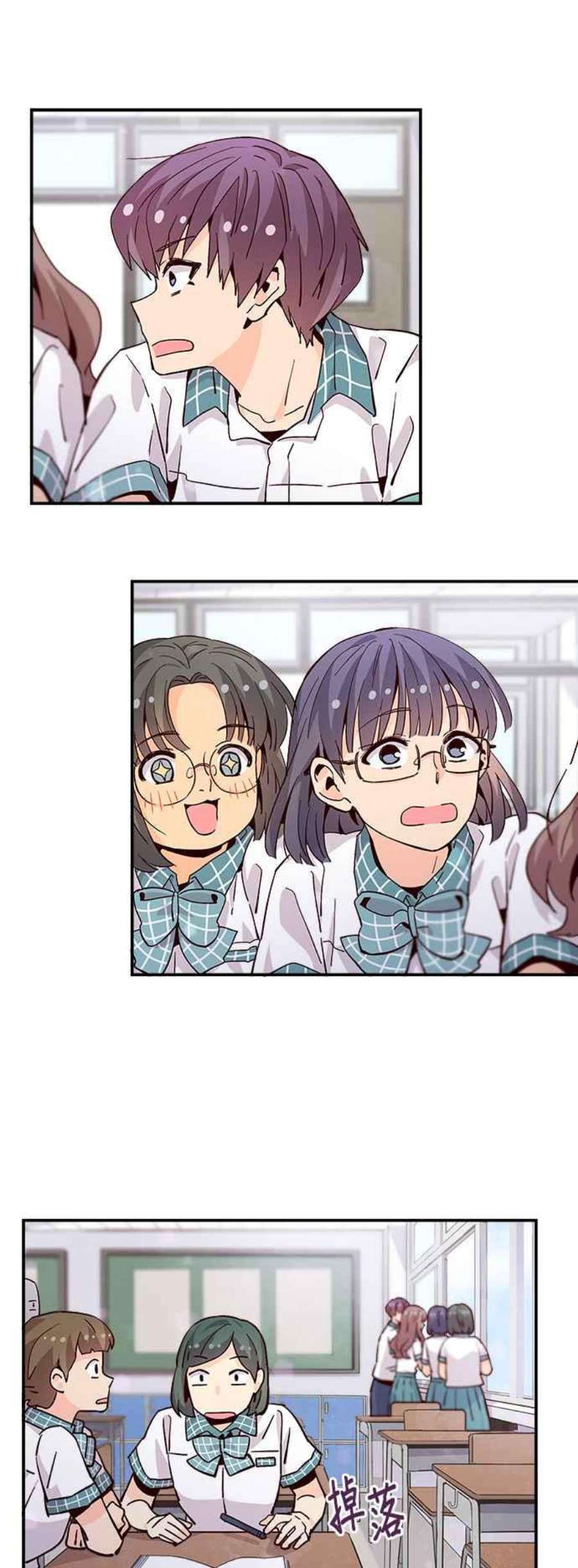 时间的阶梯58话