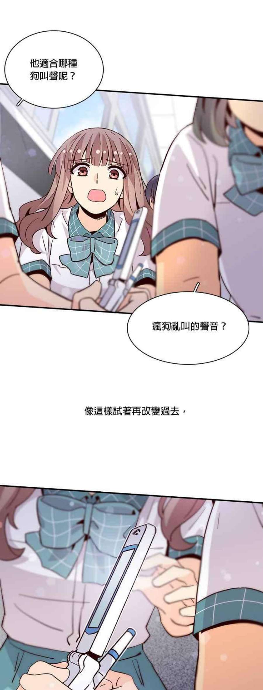 时间的阶梯58话