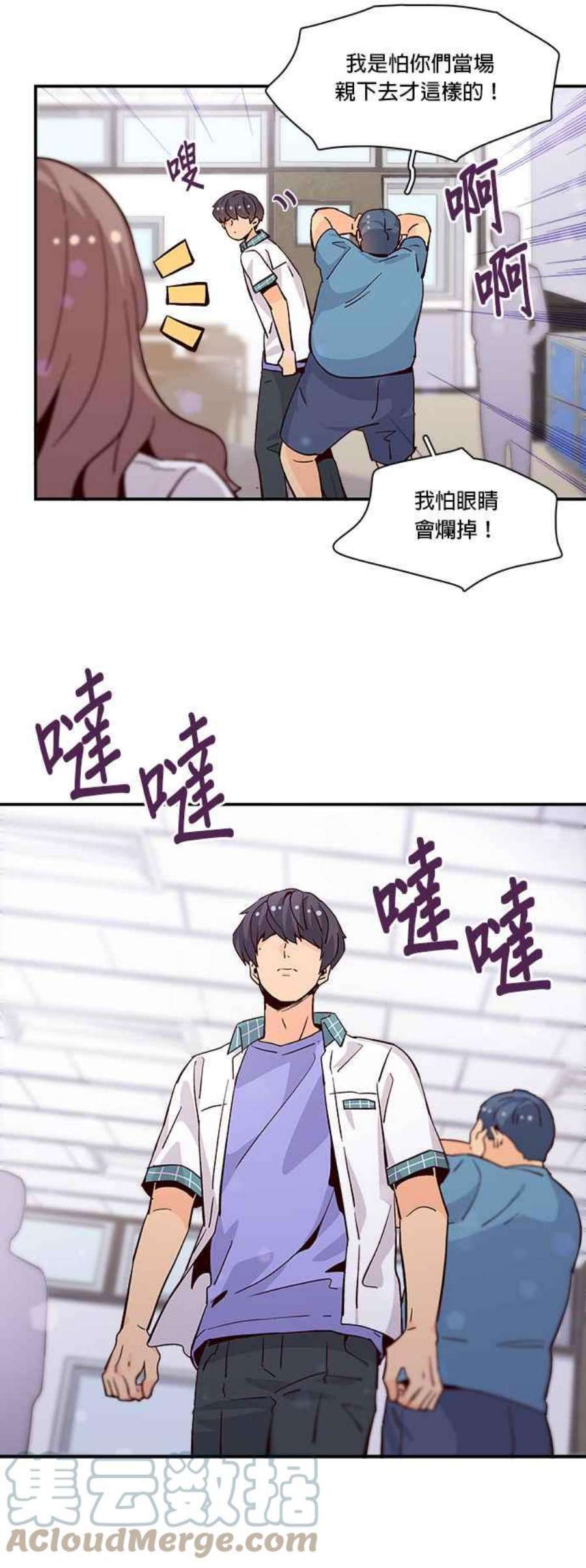 时间的阶梯58话