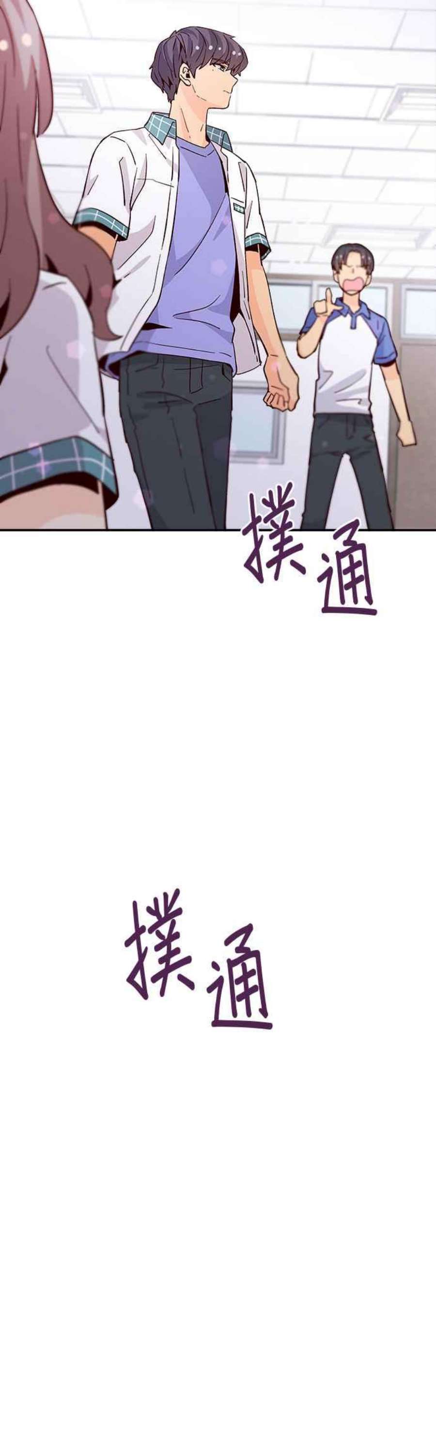 时间的阶梯58话