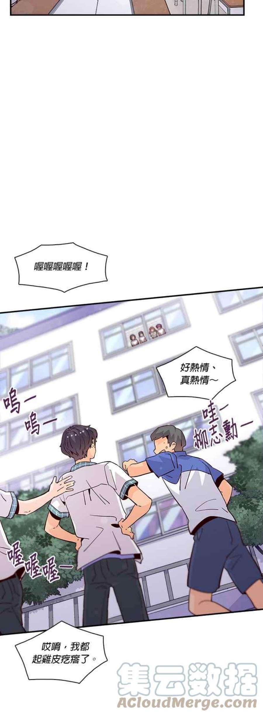 时间的阶梯58话