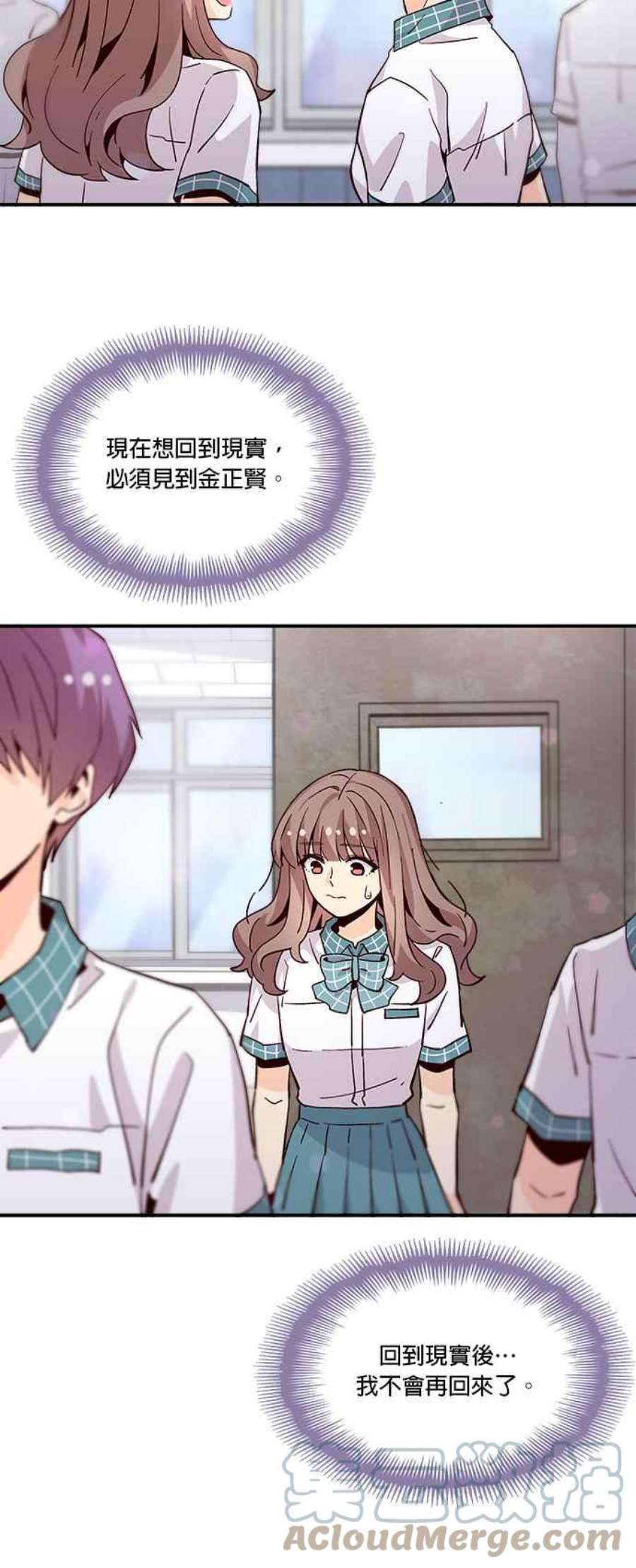 时间的阶梯58话