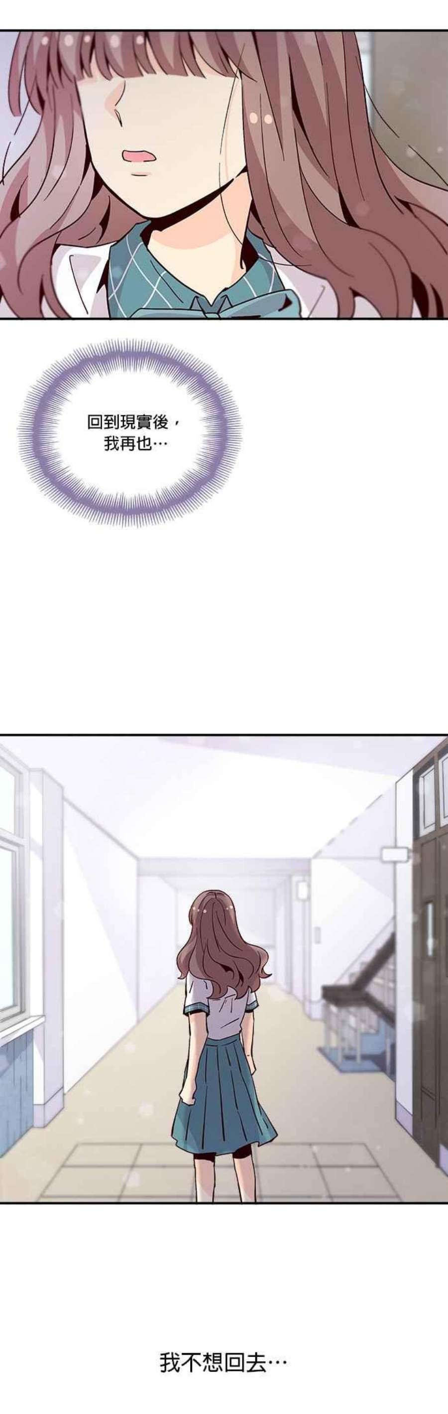 时间的阶梯58话