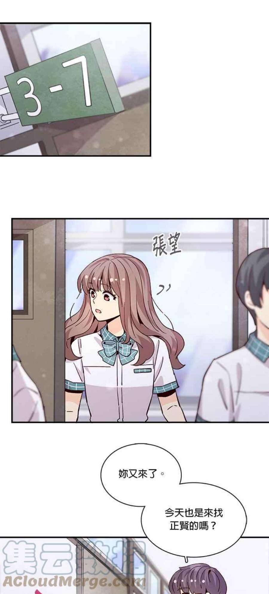 时间的阶梯58话