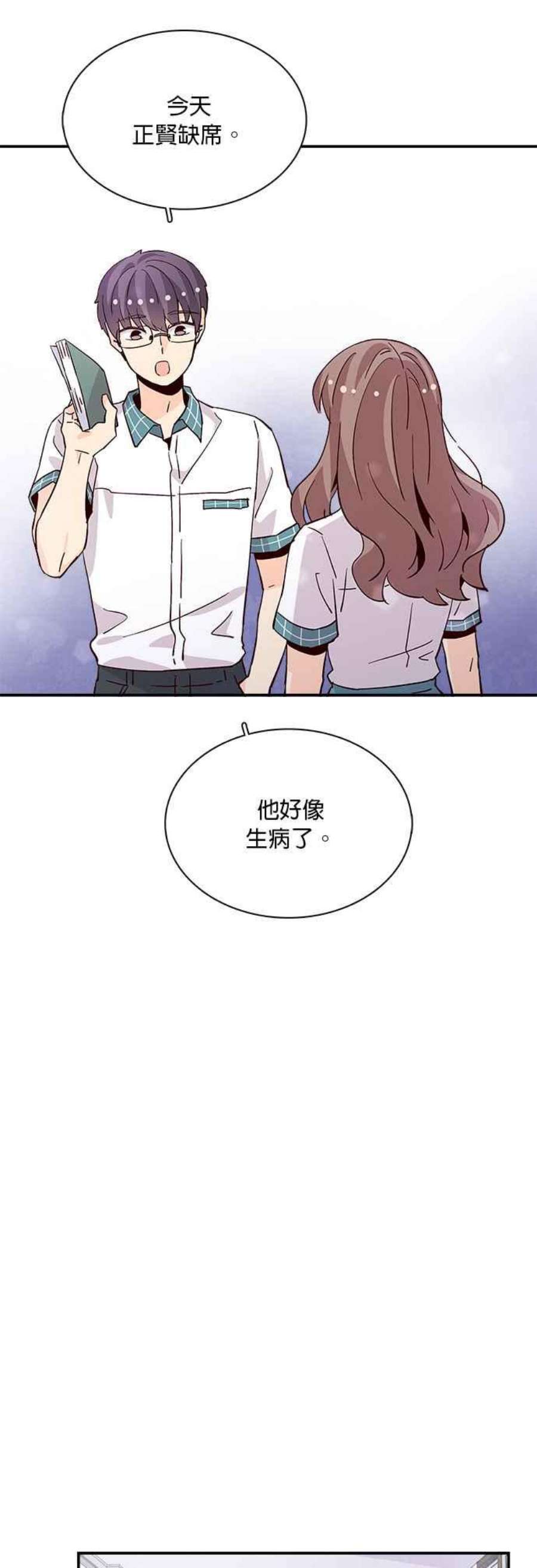 时间的阶梯58话