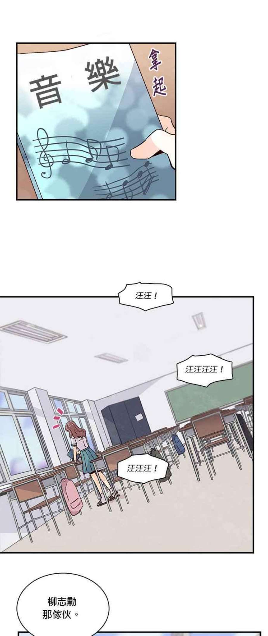 时间的阶梯58话