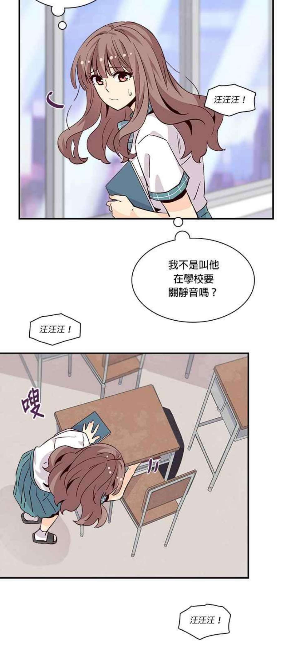 时间的阶梯58话