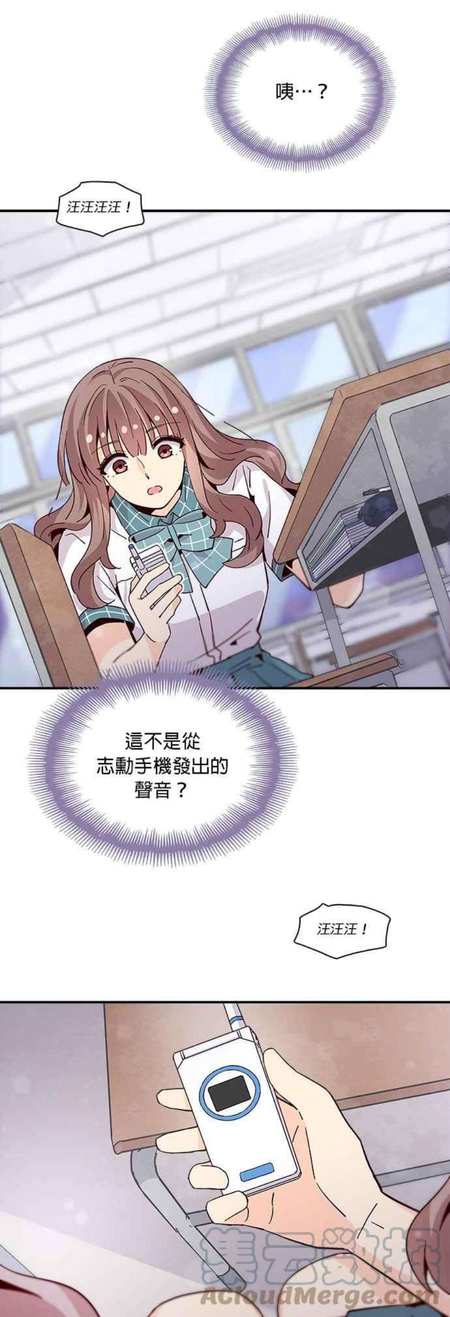 时间的阶梯58话