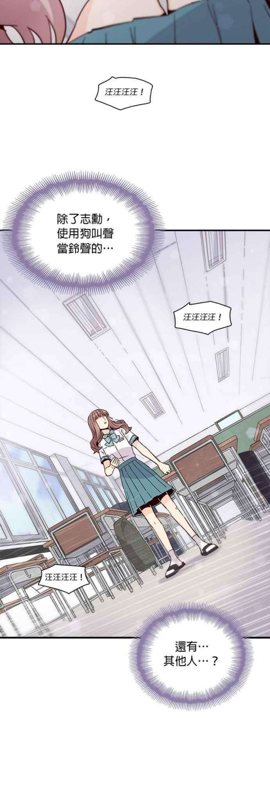 时间的阶梯58话