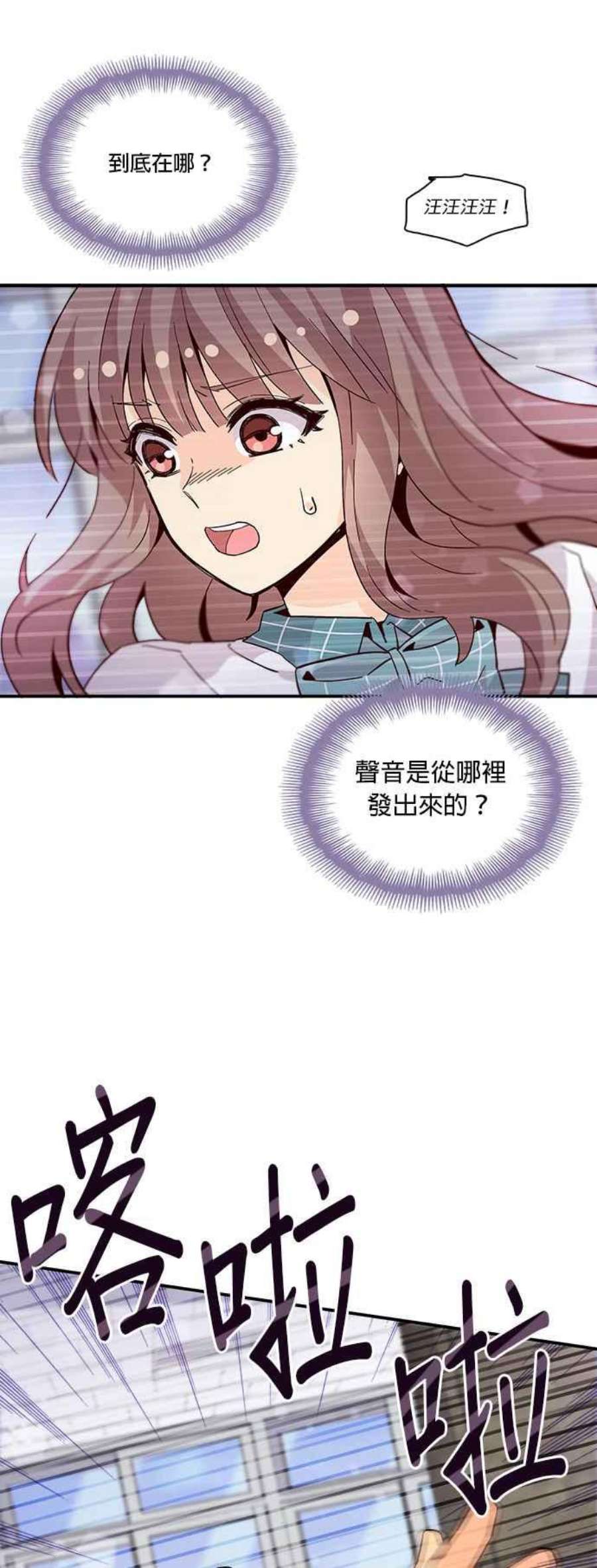 时间的阶梯58话