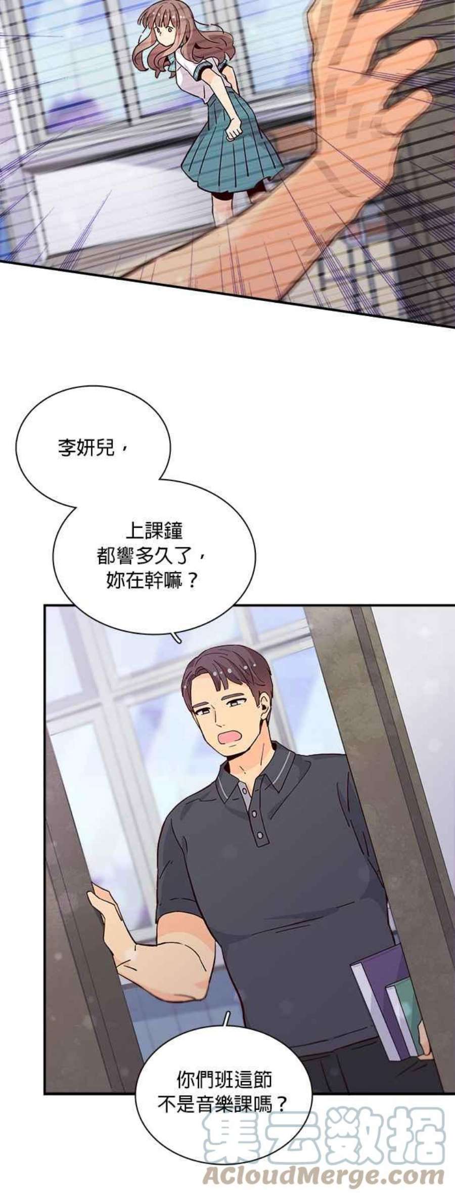 时间的阶梯58话